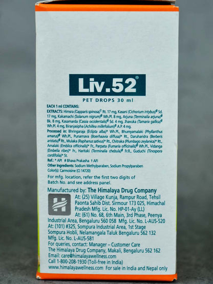 Himalaya Liv 52 Drops 30ml Pack of 1 (Dog Supplement)