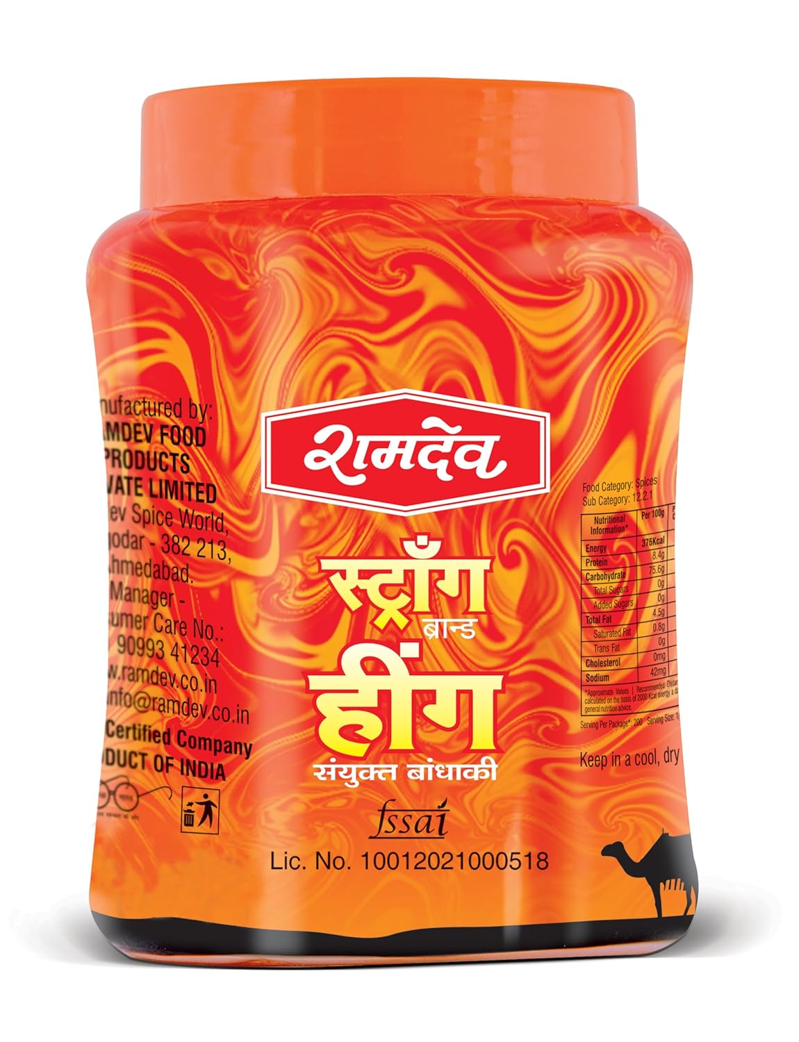 Ramdev Strong Hing Powder 100 Gm | Pack of 1