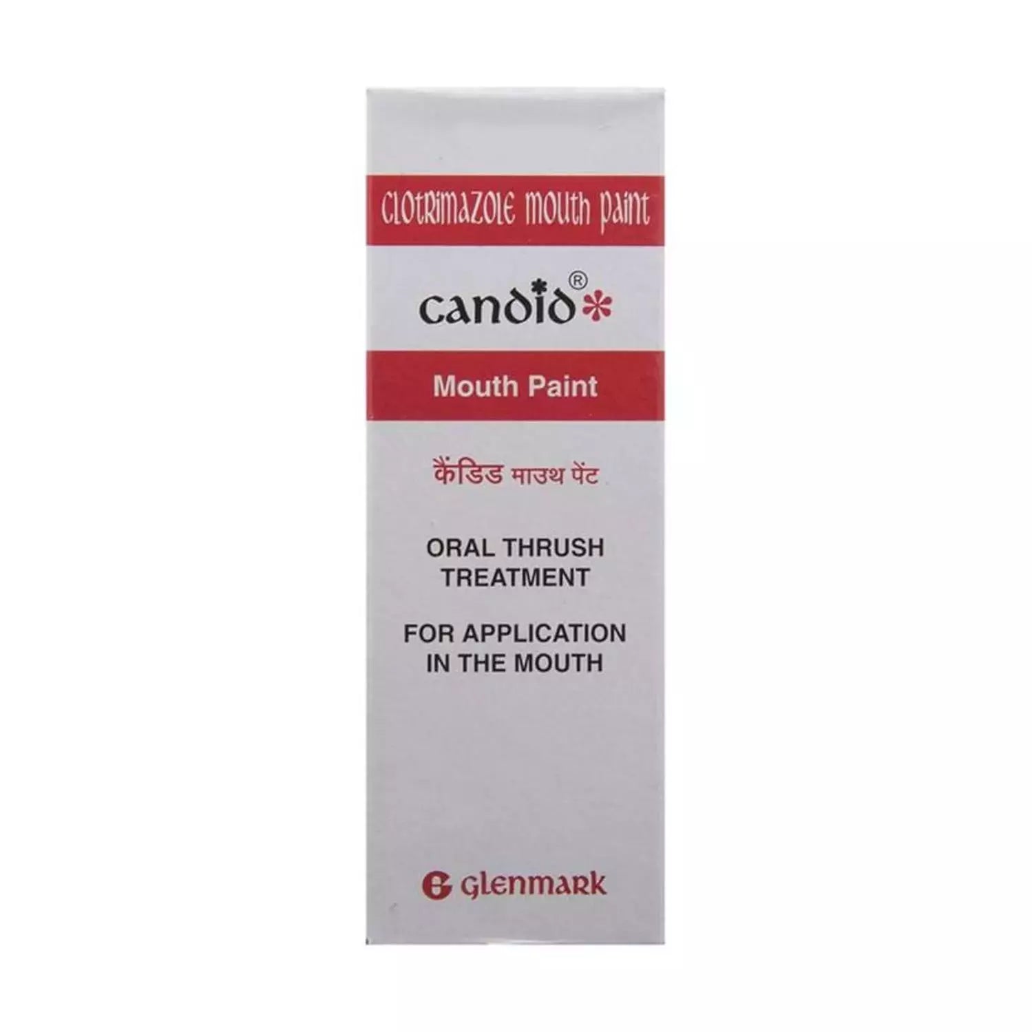 Candid Mouth Paint 25ml (Pack of 2) | Clotrimazole Oral Solution for Mouth Fungal Infections & Oral Thrush